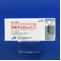 ラボナ錠５０ｍｇ【向2】