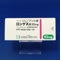ロンゲス錠１０ｍｇ