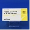 イスコチン錠１００ｍｇ