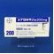 シプロキサン錠２００ｍｇ