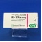 ロンゲス錠１０ｍｇ