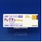 アレグラ錠３０ｍｇ