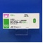 アンプラーグ錠１００ｍｇ