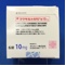 マクサルトＲＰＤ錠１０ｍｇ
