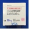 マクサルトＲＰＤ錠１０ｍｇ