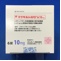 マクサルトＲＰＤ錠１０ｍｇ