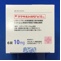 マクサルトＲＰＤ錠１０ｍｇ