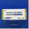 ダイアモックス錠２５０ｍｇ