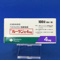 ルーラン錠４ｍｇ