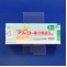 アフィニトール分散錠２ｍｇ