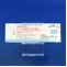 ノベルジン錠２５ｍｇ
