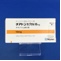チアトンカプセル１０ｍｇ