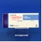 フルタミド錠１２５ｍｇ「ＶＴＲＳ」