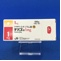 デパス錠１ｍｇ【向3】