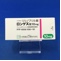 ロンゲス錠１０ｍｇ