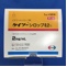 ケイツーシロップ０．２％