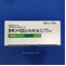 ラキソベロン内用液０．７５％