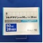 フルチカゾン点鼻液５０μｇ「三和」２８噴霧用