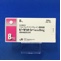 ピーゼットシー糖衣錠８ｍｇ