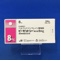 ピーゼットシー糖衣錠８ｍｇ