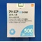 アドエア５００ディスカス２８吸入用