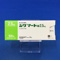 シグマート錠２．５ｍｇ
