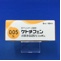 ケトチフェン点眼液０．０５％「ニッテン」