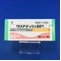 ウリアデック錠６０ｍｇ