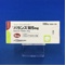 バランス錠５ｍｇ【向3】