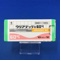 ウリアデック錠６０ｍｇ