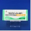 ウリアデック錠４０ｍｇ