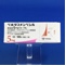 ベポタスチンベシル酸塩錠５ｍｇ「トーワ」