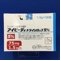 アイピーディドライシロップ５％