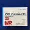 アイピーディドライシロップ５％