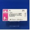 ピーゼットシー糖衣錠８ｍｇ