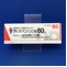ディオバンＯＤ錠８０ｍｇ