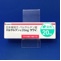 バルサルタン錠２０ｍｇ「サワイ」