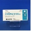ナイキサン錠１００ｍｇ