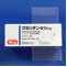 クラリチン錠１０ｍｇ