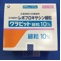 クラビット細粒１０％