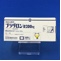 ブラダロン錠２００ｍｇ
