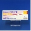 ラシックス錠４０ｍｇ
