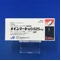 メインテート錠０．６２５ｍｇ