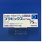 プラビックス錠７５ｍｇ