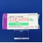レイボー錠５０ｍｇ