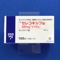 セレコキシブ錠２００ｍｇ「ＶＴＲＳ」