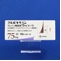 フルボキサミンマレイン酸塩錠７５ｍｇ「トーワ」