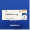ヒベルナ糖衣錠５ｍｇ