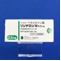 リンデロン錠０．５ｍｇ