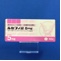 ルセフィ錠５ｍｇ